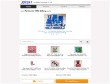 Tablet Screenshot of joybattery.net